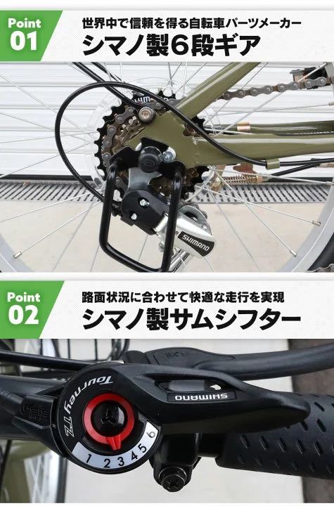 折りたたみ自転車 20インチ 8色 シマノ 6段変速 ミニベロ フロン