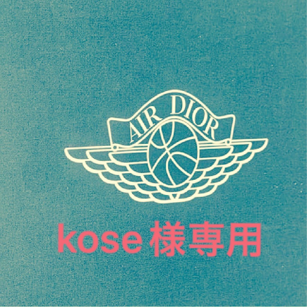 kose様専用|PayPayフリマ