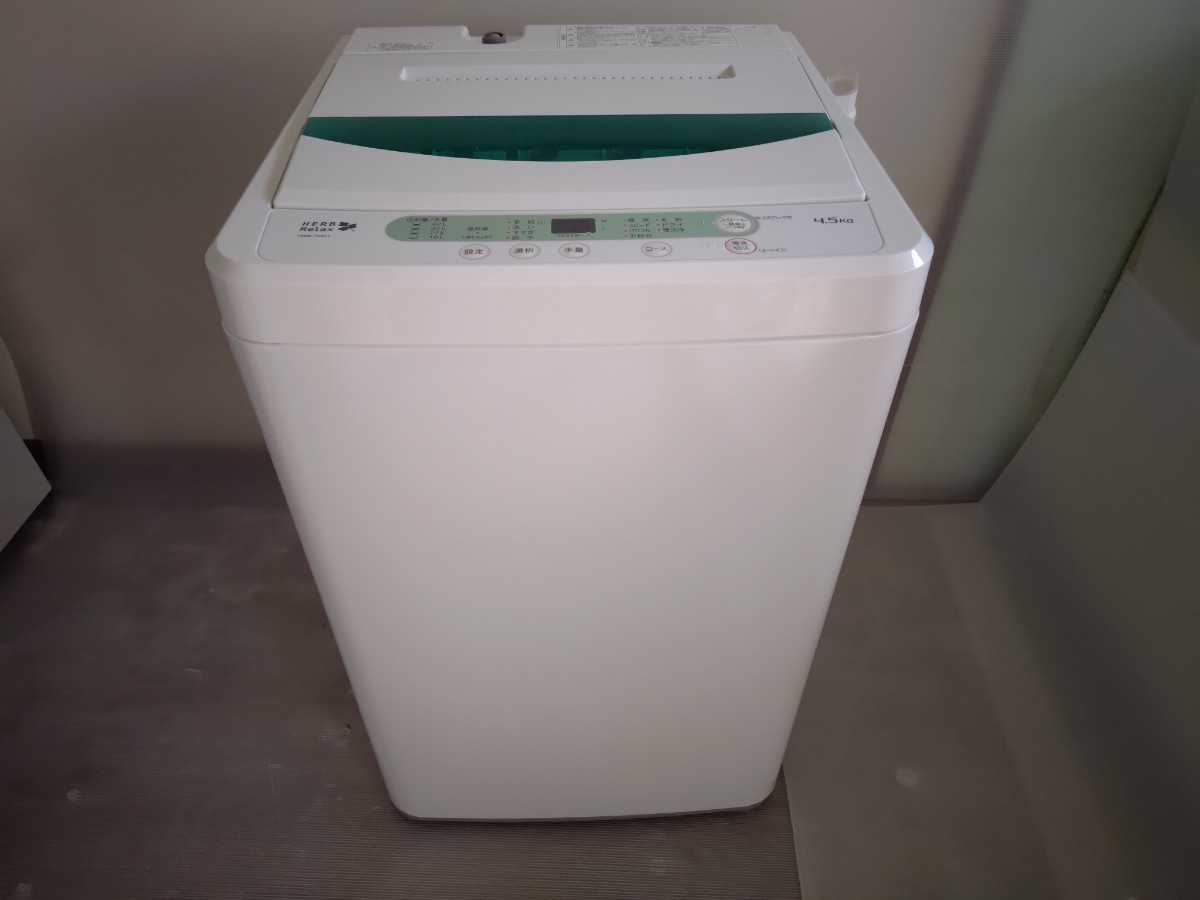 ★福岡市及び福岡県内一部地域限定★洗濯機 ヤマダ電機 HerbRelax 4.5kg 2018年製／一人暮らし 単身(YWM-T45A1)ホワイト 白 槽クリーナー付