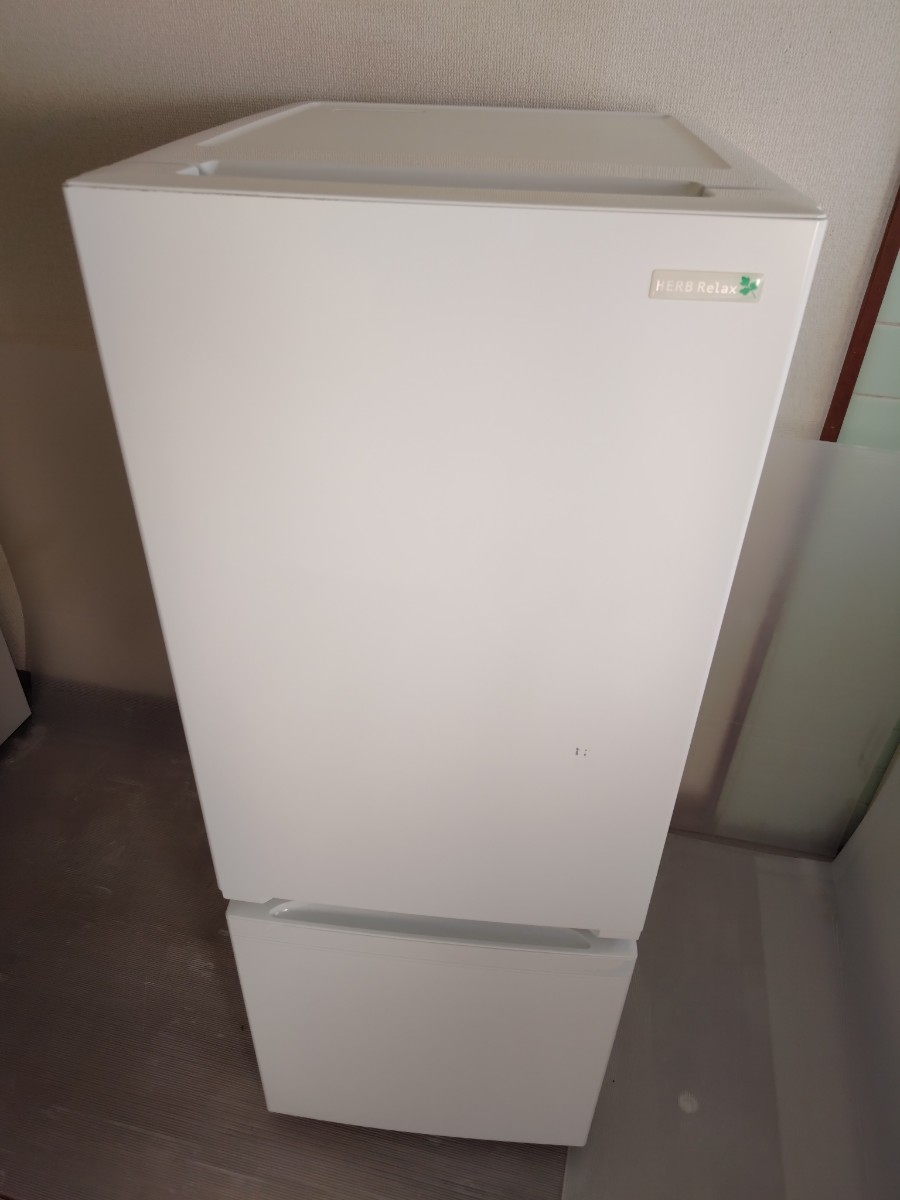 福岡市及び近郊限定 冷凍冷蔵庫 ヤマダ電機製 HerbRelax 156L 2018年製