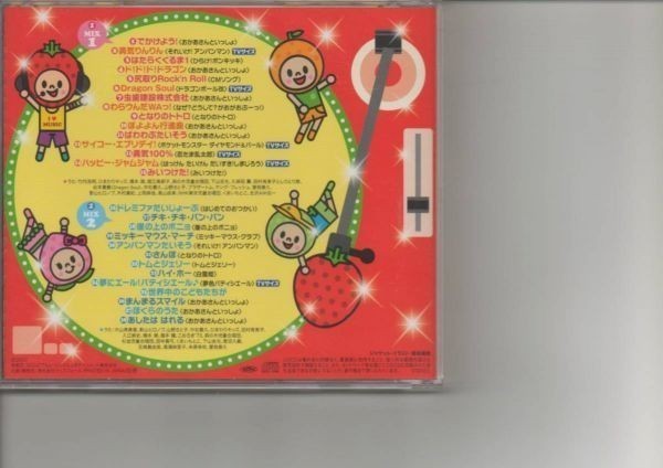 [CD][送100円～] キッズ・ミックス 2枚セット　KIDS MIX PUMP KIDS UP!!　PARTY KIDS JOURNEY ドラゴンボール おかあさんといっしょ ジブリ_画像2