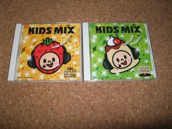 [CD][送100円～] キッズ・ミックス 2枚セット　KIDS MIX PUMP KIDS UP!!　PARTY KIDS JOURNEY ドラゴンボール おかあさんといっしょ ジブリ_画像1