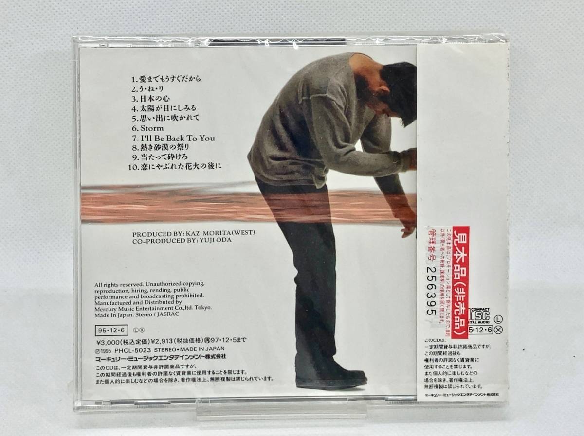 【 未開封 CD 】◎ 織田裕二 ／ River ◎ PHCL 5023 ◎_帯にステッカーあります