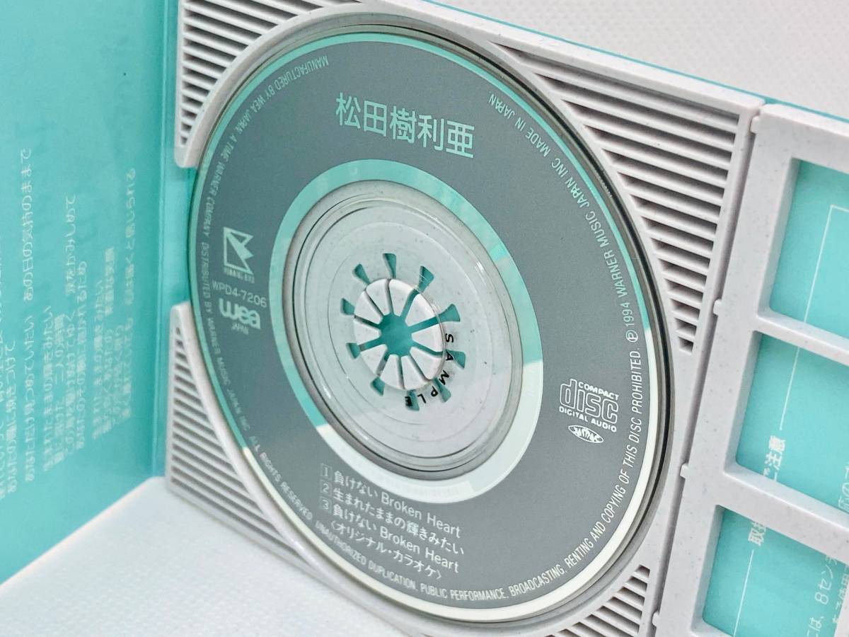 【 希少 8cm CD 】◎ 松田樹利亜 / 負けない Broken Heart ◎ wea JAPAN WPD4-7206_CDラベル面中央に黒い印字