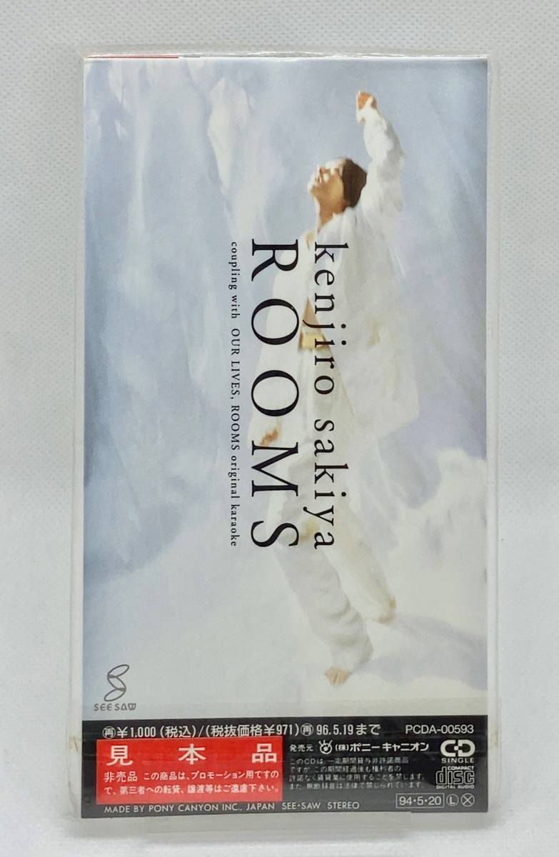 【 未開封 8cm CD 】◎ 崎谷健次郎 ／ ROOMS ◎ PONY CANYON PCDA-00593_裏面にステッカーあります