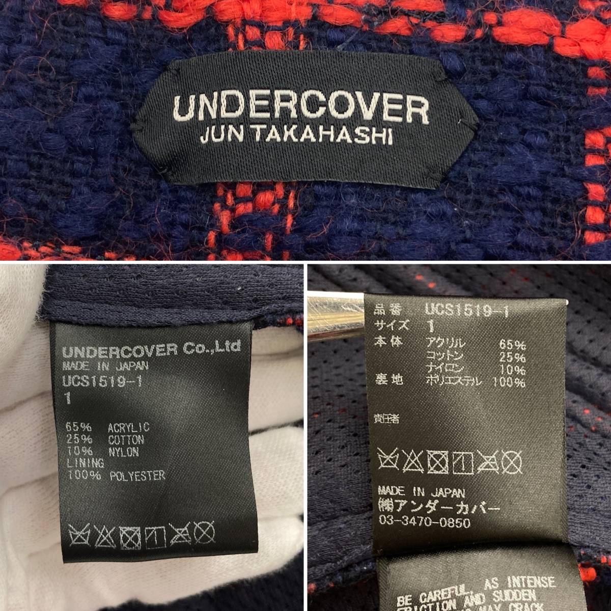 2017SS UNDERCOVER ツイード スタッズ カーゴ ショートパンツ チェック 1サイズ アンダーカバー ハーフパンツ ショーツ archive 1283_画像3