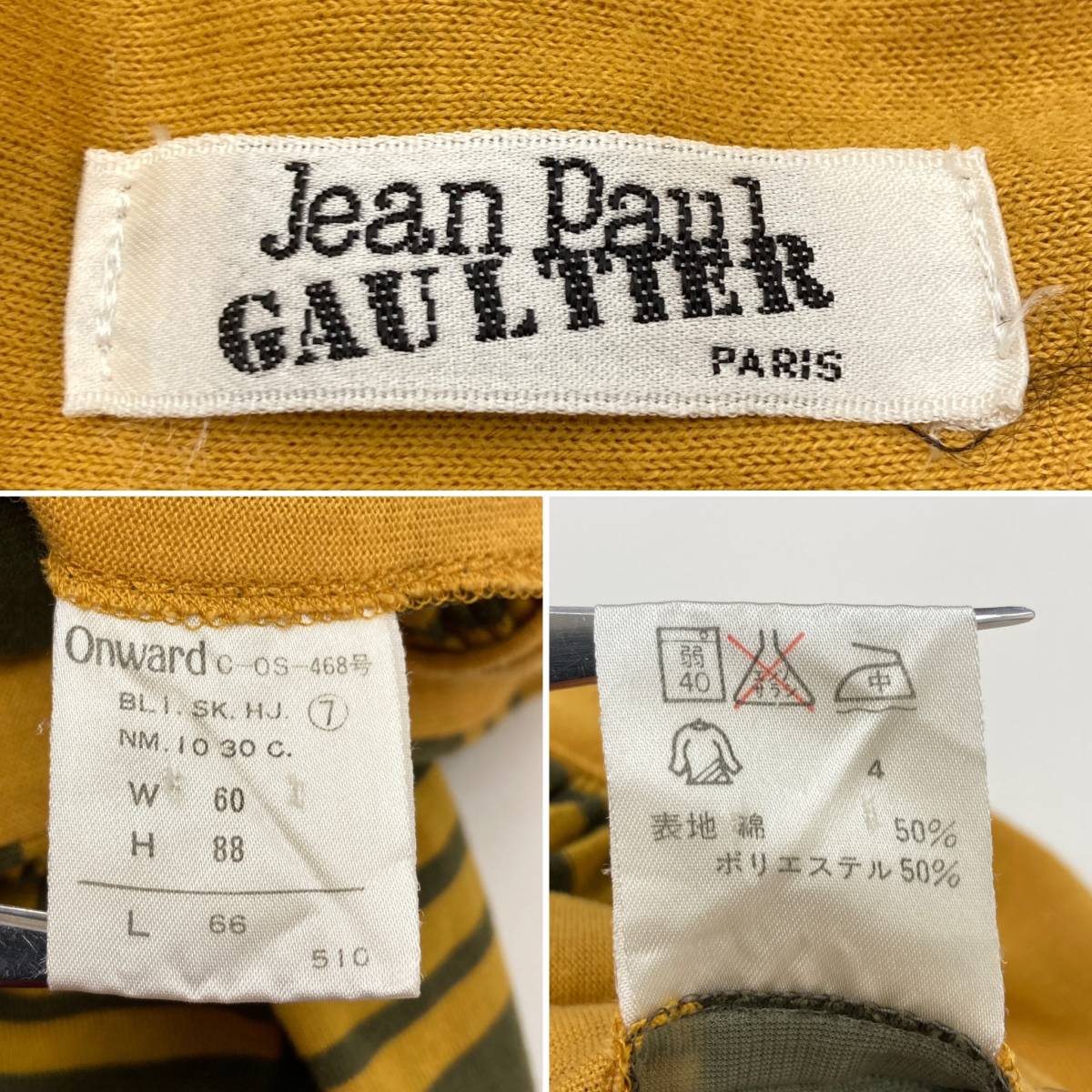 90s Jean Paul GAULTIER ボーダー フレア スカート カーキ ジャンポールゴルチエ Y2K VINTAGE archive 3050343_画像5