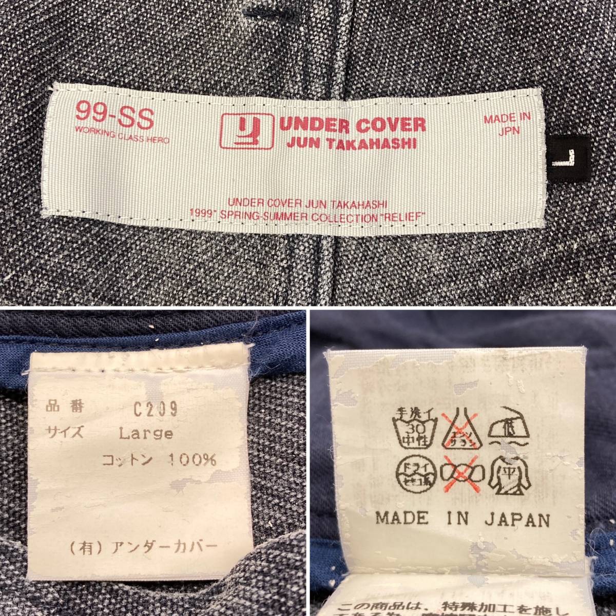 初期 UNDERCOVER 1999SS レリーフ期 パンツ スラックス Lサイズ RELIFE アンダーカバー 90s VINTAGE archive 3050215_画像4