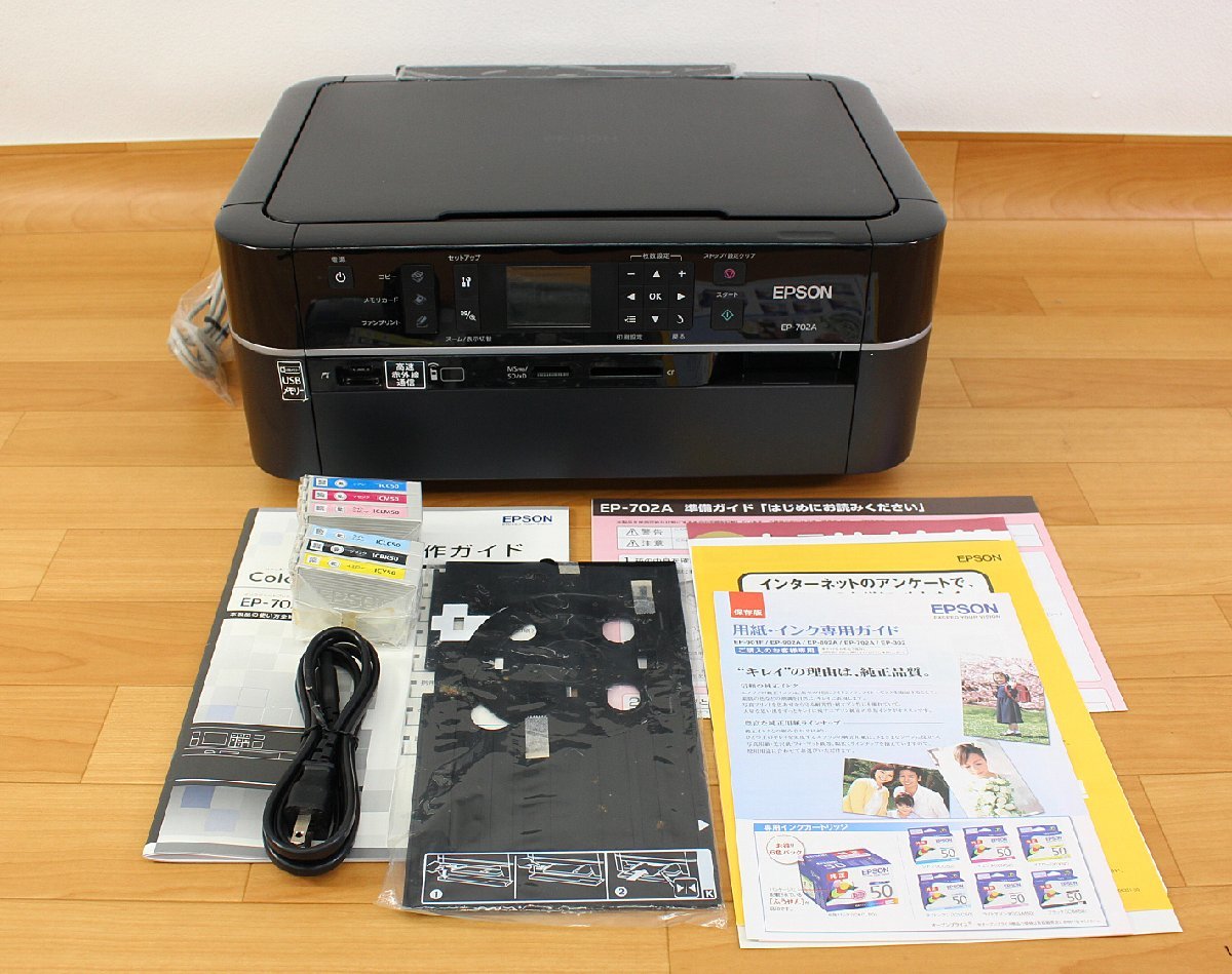 ヤフオク! - ◇現状品◇ EPSON エプソン インクジェット複合機 E...