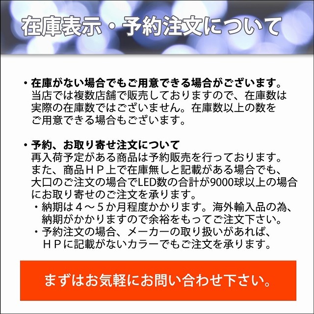 クリスマス イルミネーション 防滴 カーテン ライト ＬＥＤ ４２.２５ｍ ２３４０球 ブルー 青 ２８種点滅 Ｂコントローラセット_画像8