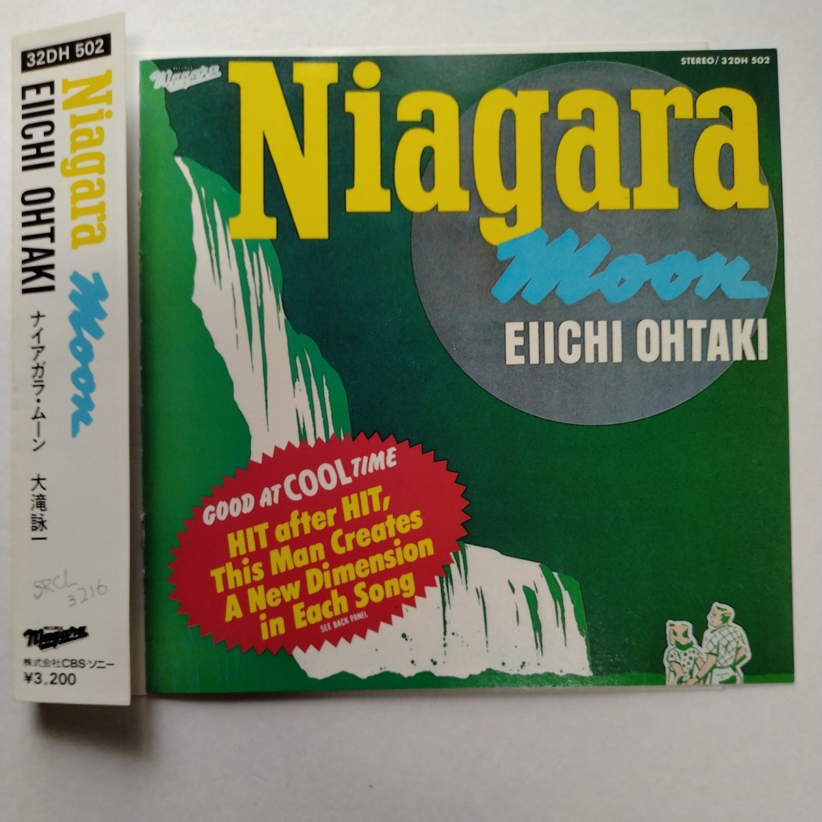 CD 旧規格1986年ミックスナイアガラ・ムーン/大滝詠一Niagara Moon