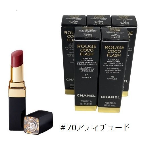 unopened CHANEL Chanel 5 point set ROUGE COCO FLASH 70 ATTITUDE 3g rouge  here flash attitude lipstick E5-2925-942~946: Real Yahoo auction salling