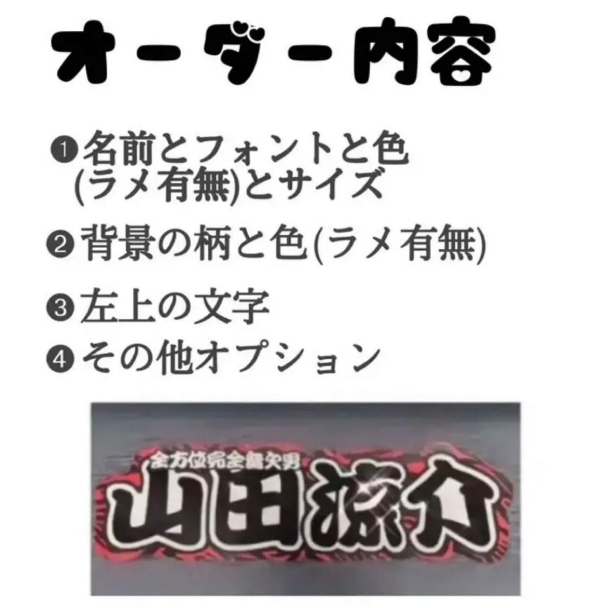 写真うちわ文字　連結うちわ文字　顔パネル　顔文字パネル　写真団扇　写真連結文字