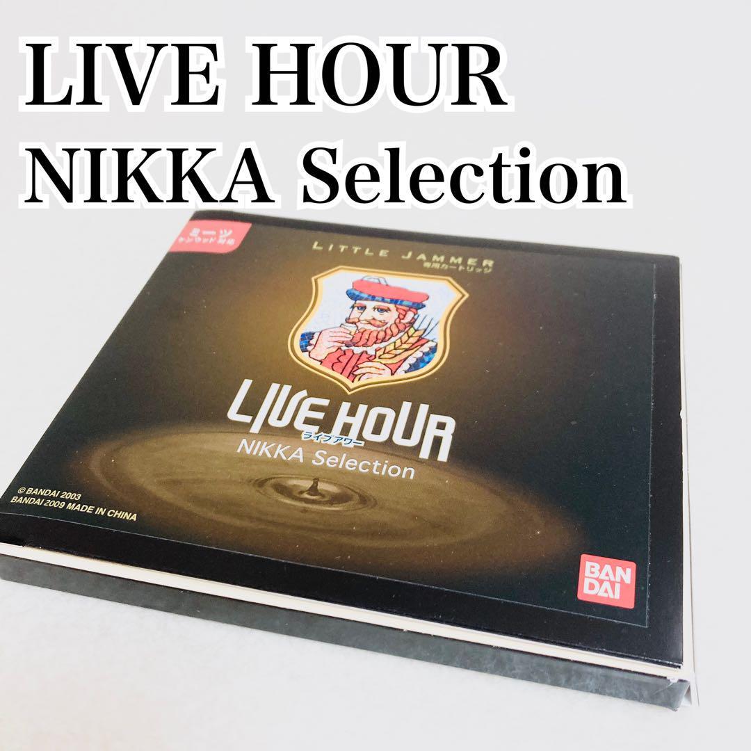 希少非売品 リトルジャマー LIVE HOUR NIKKA Selection - 通販