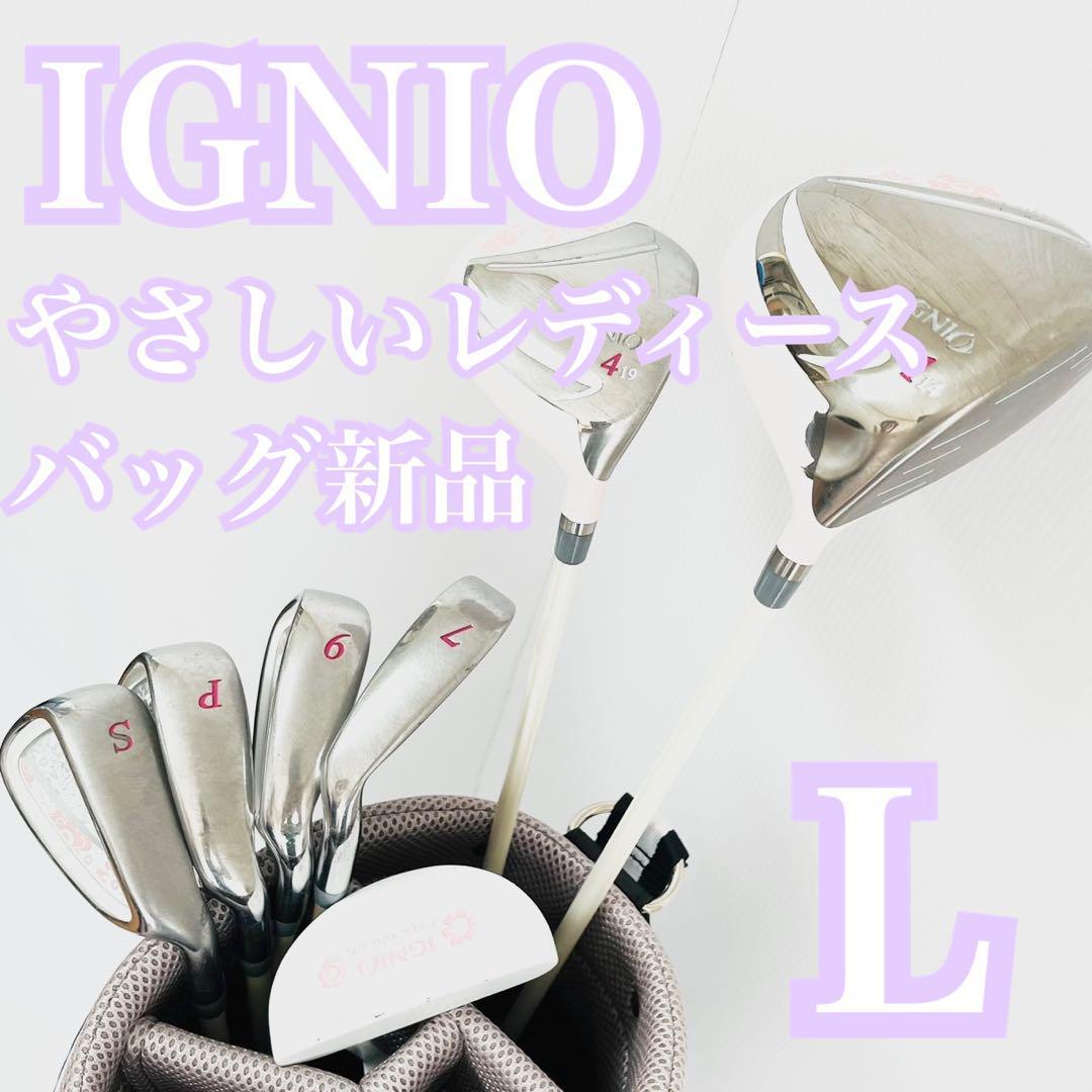 ヤフオク! - 初心者おすすめ レディース IGNIO やさしい ゴルフセ...