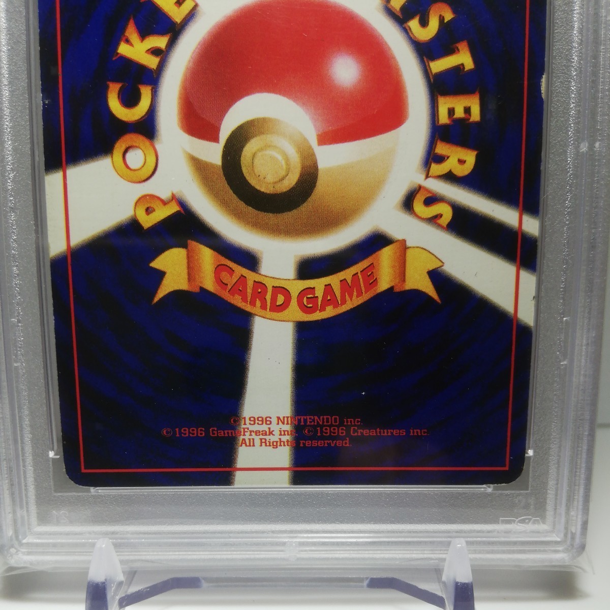 かいりきリザードン psa4 ポケモンカード 旧裏 初版 マークなし かいりきリザードン psa4 ポケモンカード 旧裏 初版 マークなし