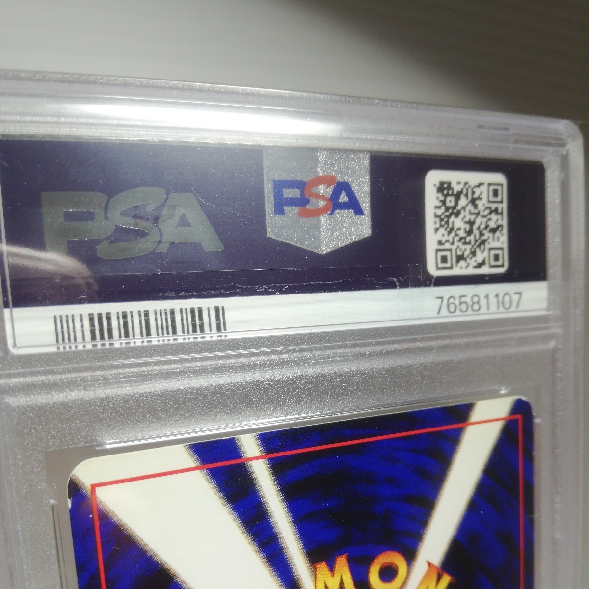 かいりきリザードン psa4 ポケモンカード 旧裏 初版 マークなし かいりきリザードン psa4 ポケモンカード 旧裏 初版 マークなし