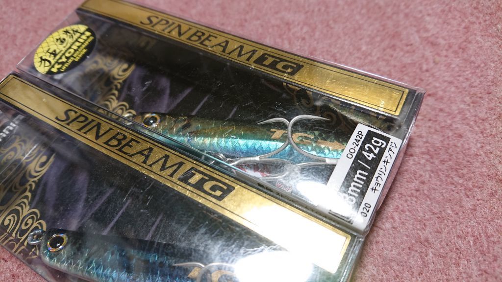 シマノ 熱砂 スピンビームTG タングステン 68ｍｍ 42g 2個セット キョウリンマイワシ キョウリンキンアジ 新品1 SHIMANO SPIN BEAM TG_画像3