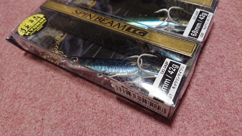 シマノ 熱砂 スピンビームTG タングステン 68ｍｍ 42g 2個セット キョウリンマイワシ キョウリンキンアジ 新品1 SHIMANO SPIN BEAM TG_画像2