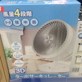 新品ターボサーキュレーター☆扇風機