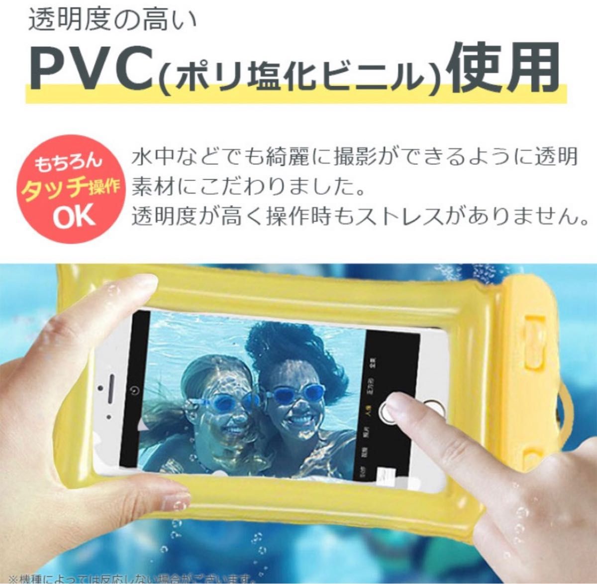 防水 スマホケース パープル 防水ケース ネックストラップ付