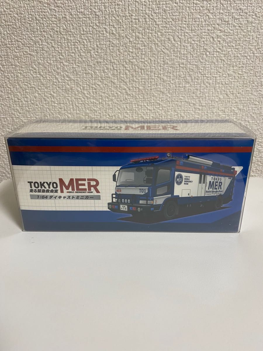 「TOKYO MER」ERカー ミニカー 未開封