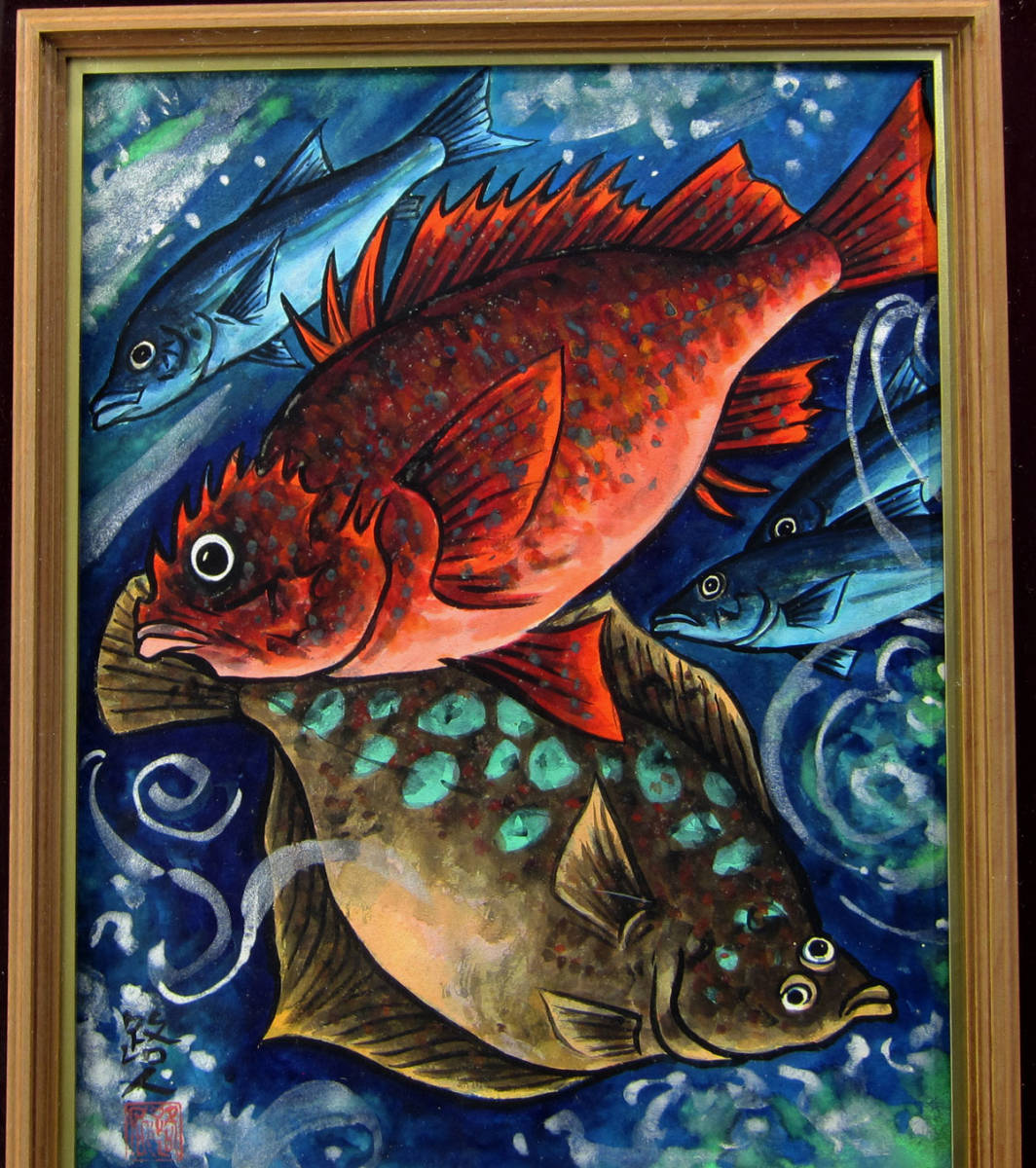 田中 路人 「魚の図」 日本画 真作保証 Ｆ6号_画像3