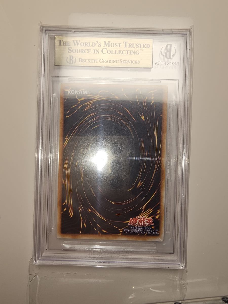BGS9.5=PSA10 遊戯王 極美品 ブラック・デーモンズ・ドラゴン 1999