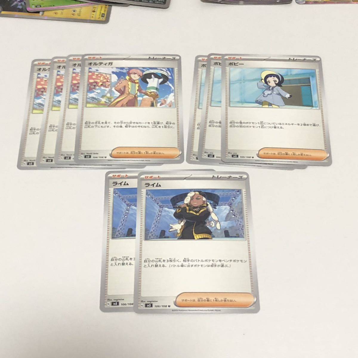 1スタ 1円 黒炎の支配者 ポケカ ポケモンカード まとめ売り 引退品