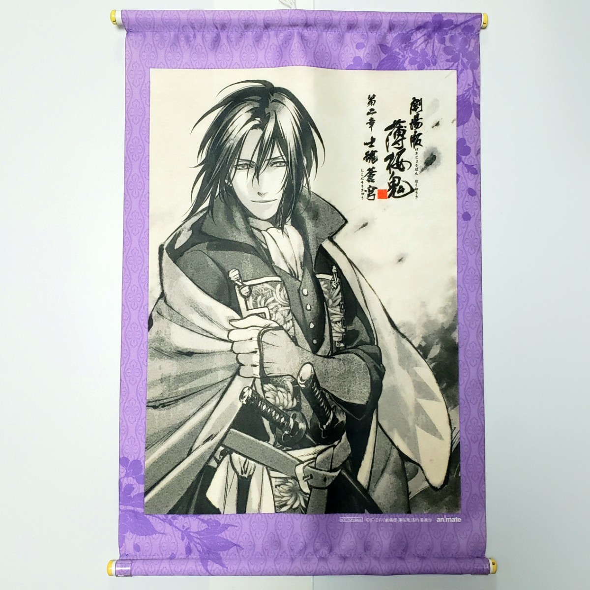 送料無料☆匿名配送☆非売品 土方歳三 カズキヨネ タペストリー 送料無料☆匿名配送☆非売品 土方歳三 カズキヨネ タペストリー