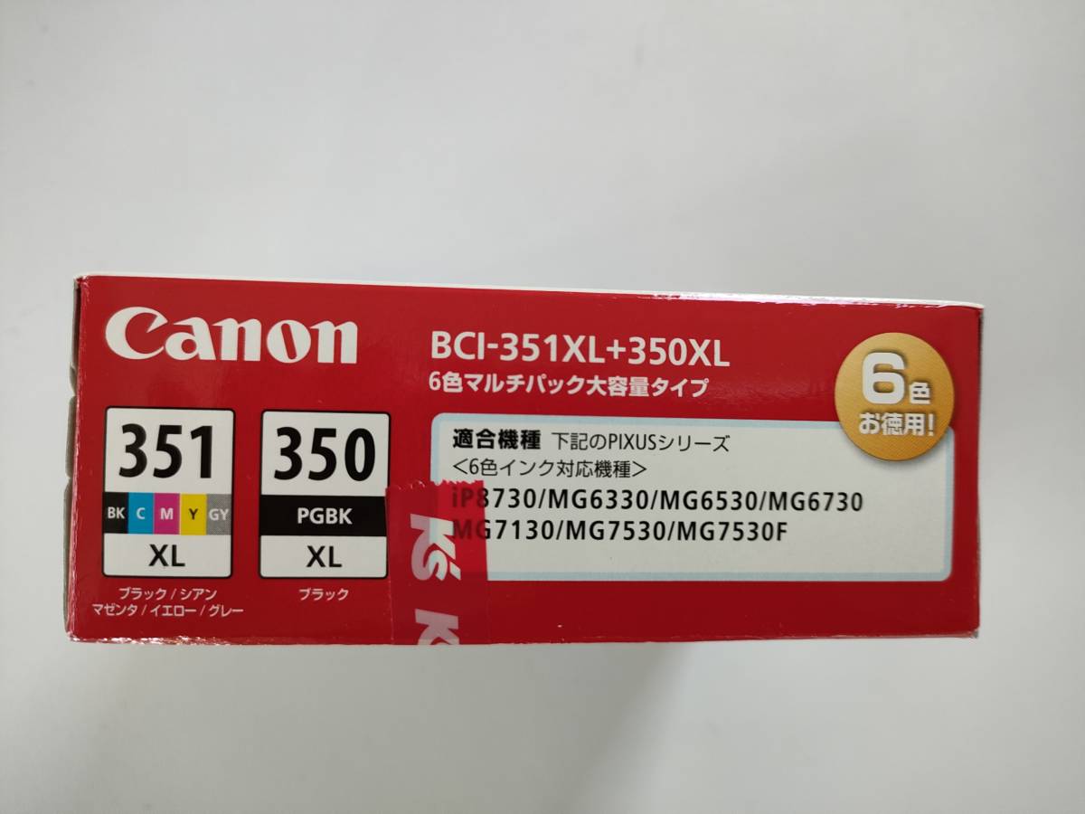 キヤノン Canon 純正インク インクタンク BCI-351XL (BK/C/M/Y/GY)＋インクタンク BCI-350XL 6色マルチパック[大容量] 取付期限2023.09まで_画像4