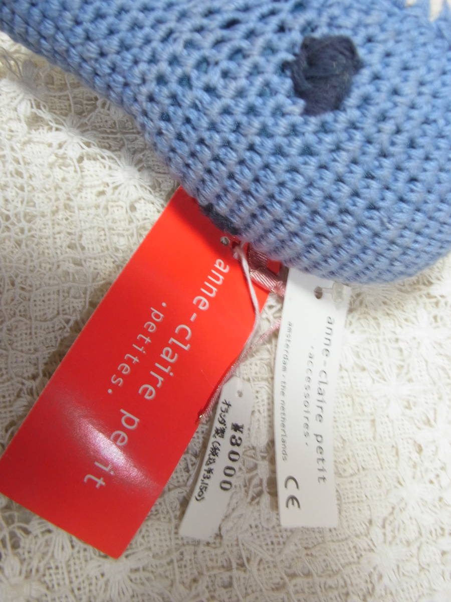 nu* soft toy braided ... tag attaching [... elephant ] blue blue height 14.3. Anne clair ptianne-claire petit Holland 