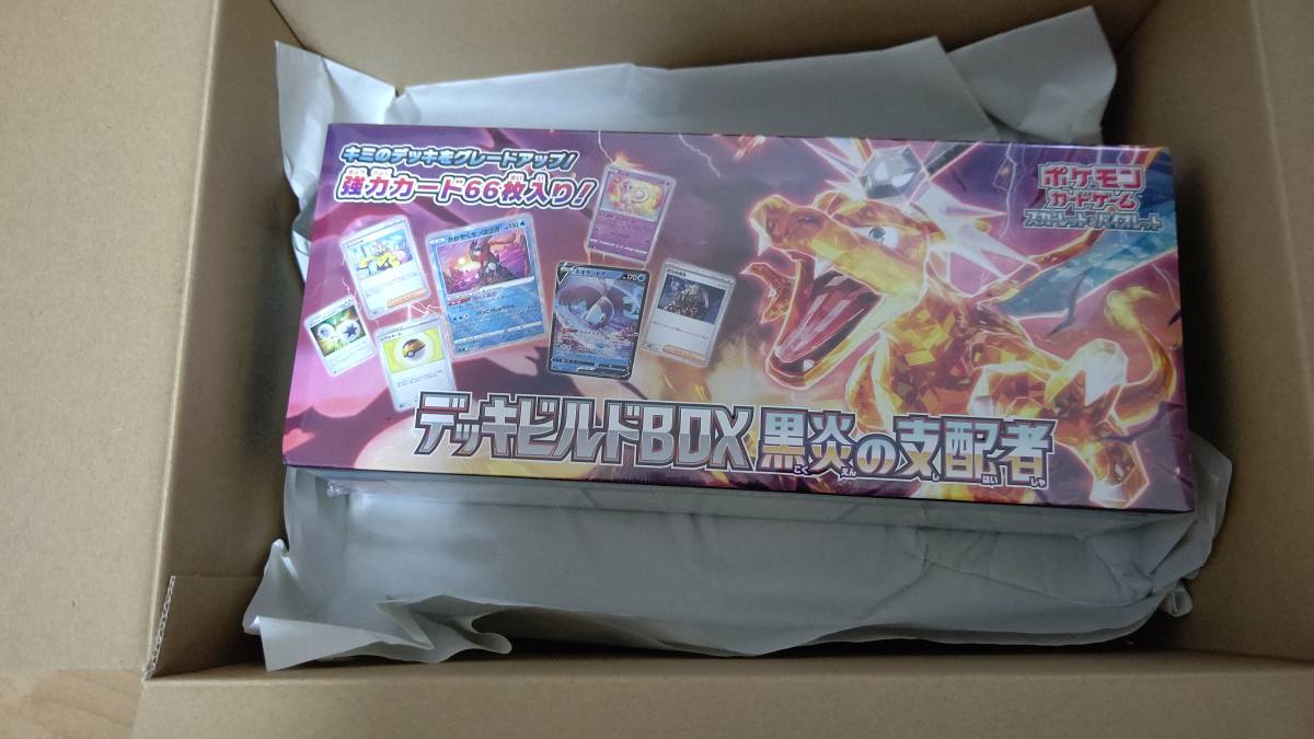 ポケモンカード 黒煙の支配者 デッキビルドBOX1箱 シュリンク付き未開封 ポケモンセンター当選品_画像1