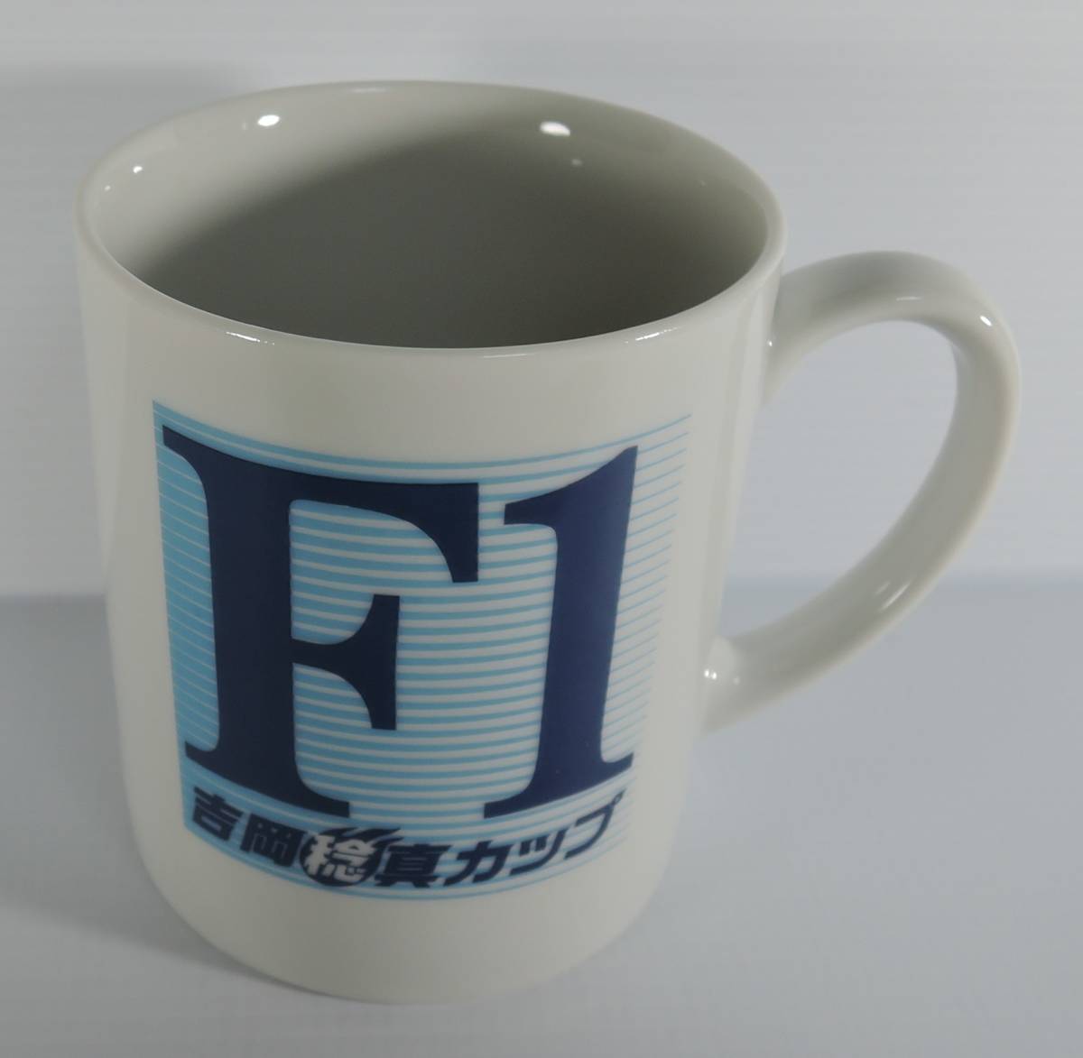 *A306# bicycle race F1 Yoshioka . genuine cup mug ceramics made # unused 