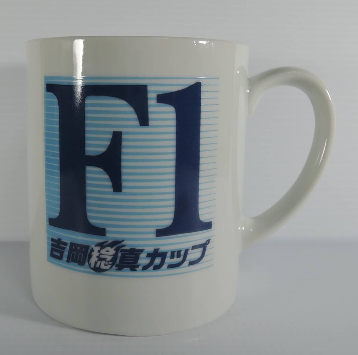 *A306# bicycle race F1 Yoshioka . genuine cup mug ceramics made # unused 