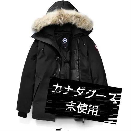 【未使用　国内正規】カナダグース 3426MA 　 シャトーパーカ　ブラック　黒　CANADA GOOSE S　メンズ　_画像1