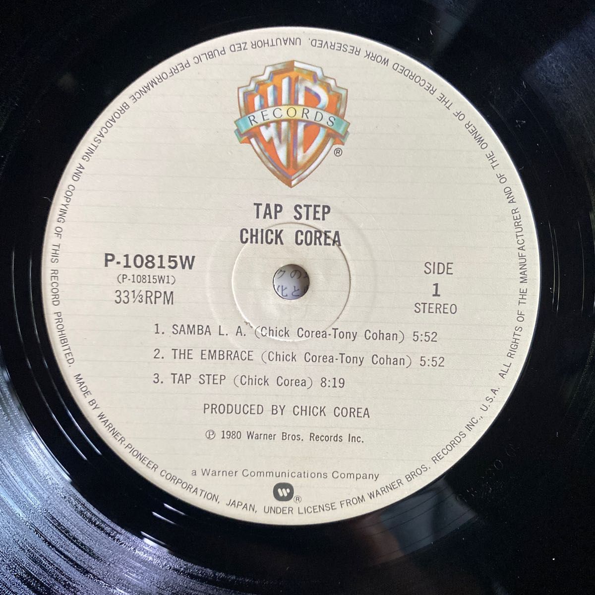 CHICK COREA “TAP STEP” used Record｜PayPayフリマ
