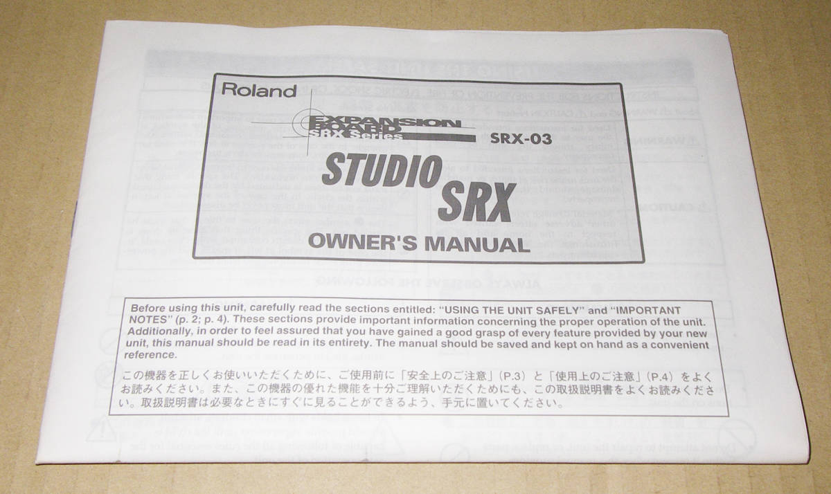 ★Roland EXPANSION BOARD SRX-03 STUDIO SRX★OK!!★ MADE in JAPAN★_画像8
