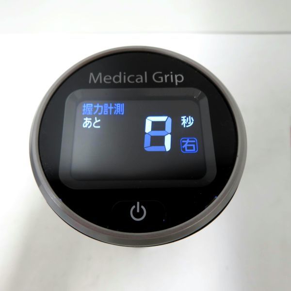 予約販売】本 動作確認済 C340710-00 通販生活の血圧対策運動器