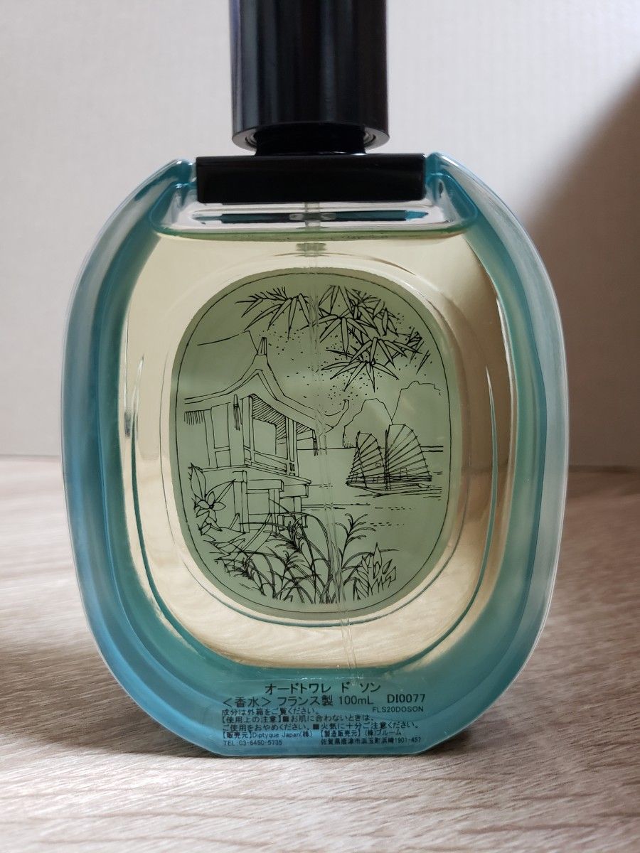 【国内正規品】【ほぼ未使用】diptyque ド ソン 100mL ★限定品★ ドソン ディプティック DO SON