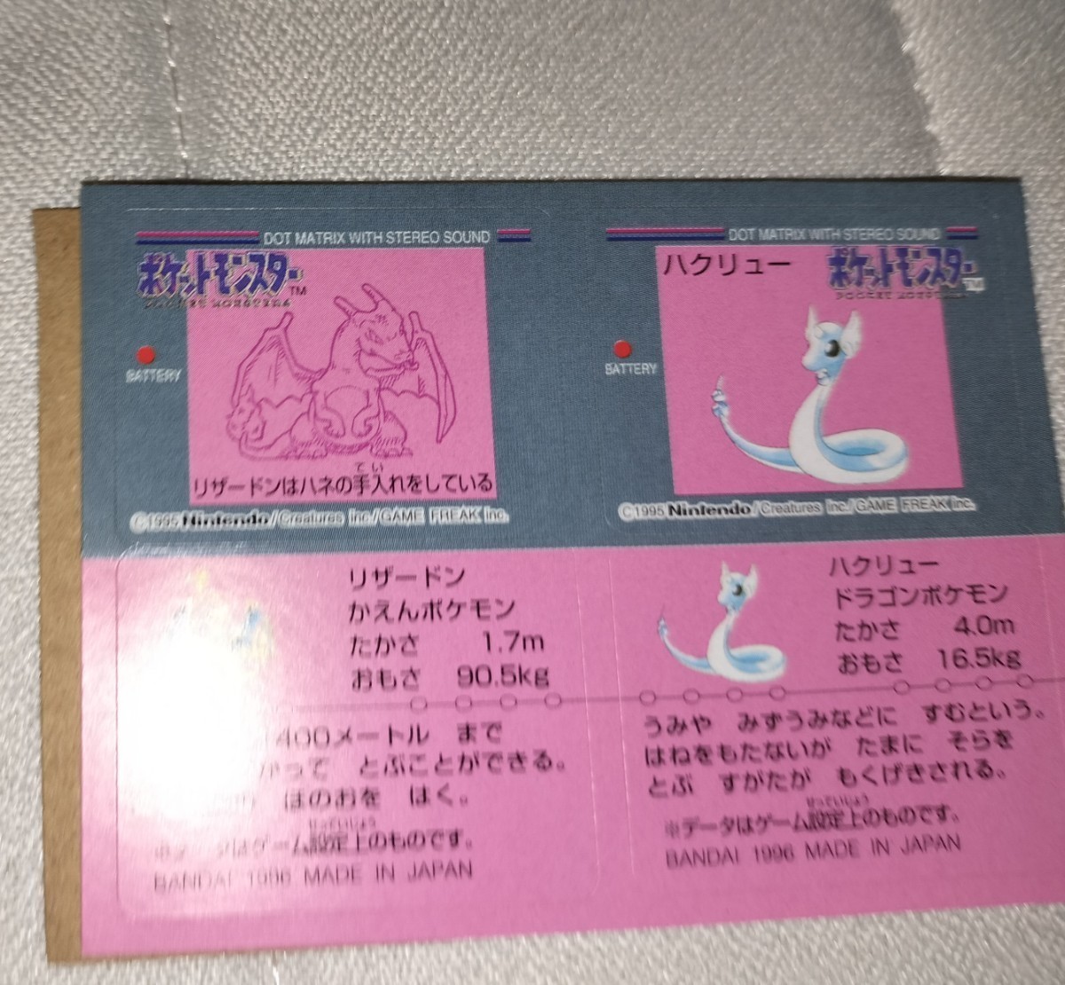 ポケモン スナック シール 食玩 ステッカー バンダイ GB Pokemon Sticker BANDAI 1996 MADE IN JAPAN Charizard_画像2