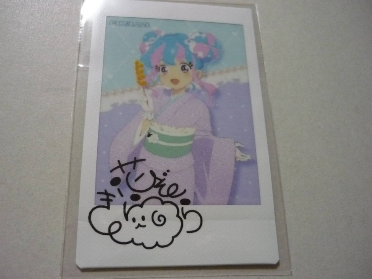 アイカツ!&アイカツスターズ! 花園きらら キャラナップコレクション