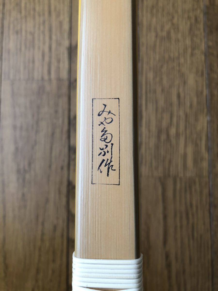 弓道 ミヤタA 伸寸 19キロ 弓-