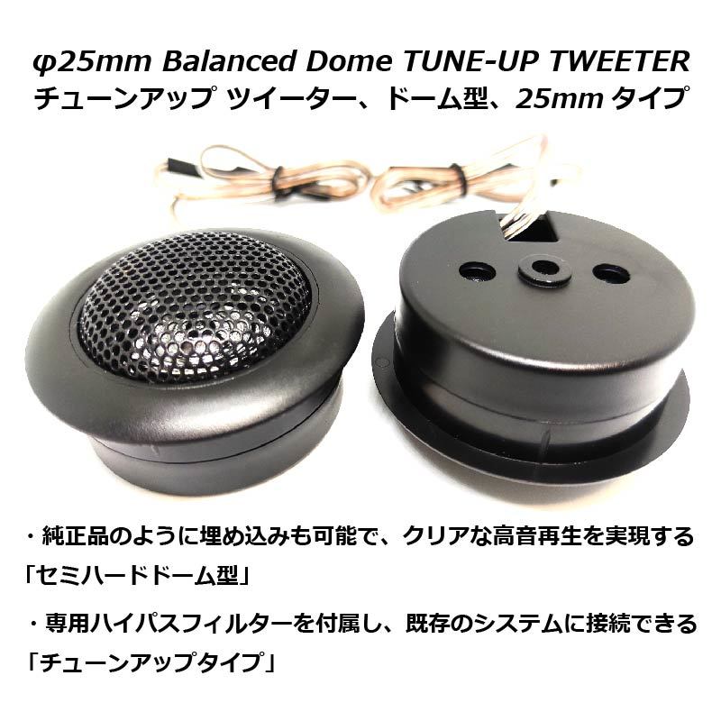 FOCALフォーカル TWU1.5 ツィーター ツイーター スピーカー 一年保証