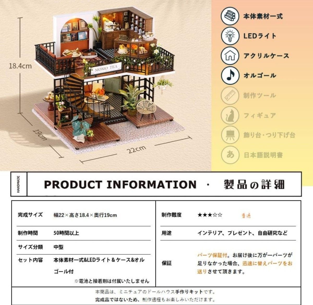 ミニチュアトランプ 1／１２スケール ゲーム 携帯  ドールハウス フィギュア