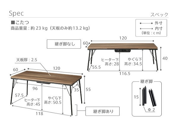 120×60. ножек тип котацу прямоугольный kotatsu стол диван стол мужчина передний Brooke Lynn стиль low скатерть-раннер стол 