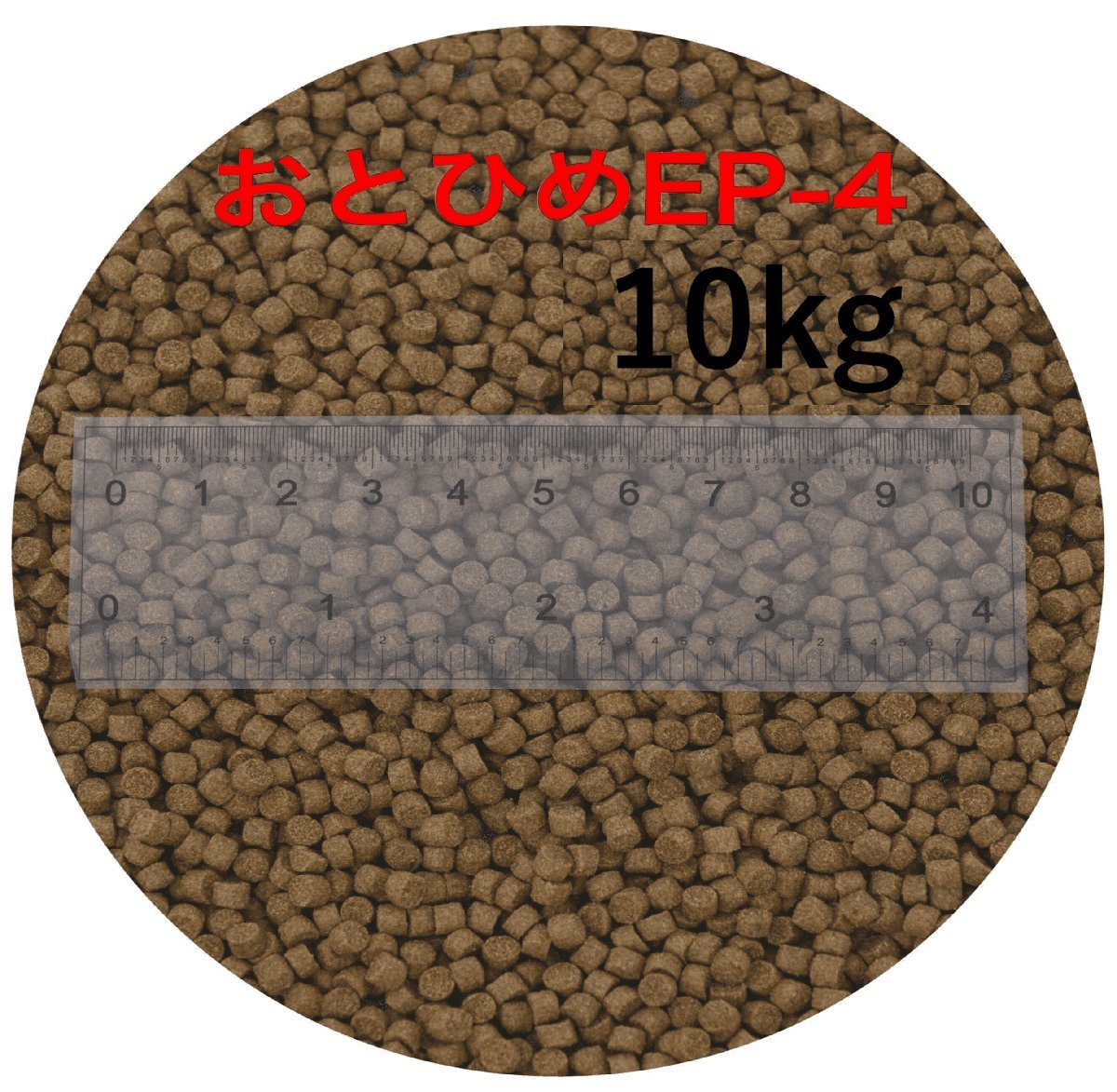 日清丸紅飼料 おとひめEP4(約3.4mm～約4.0mm) 10kg(500g×20袋) 沈降性(沈下性) 金魚 アロワナ 肉食魚に