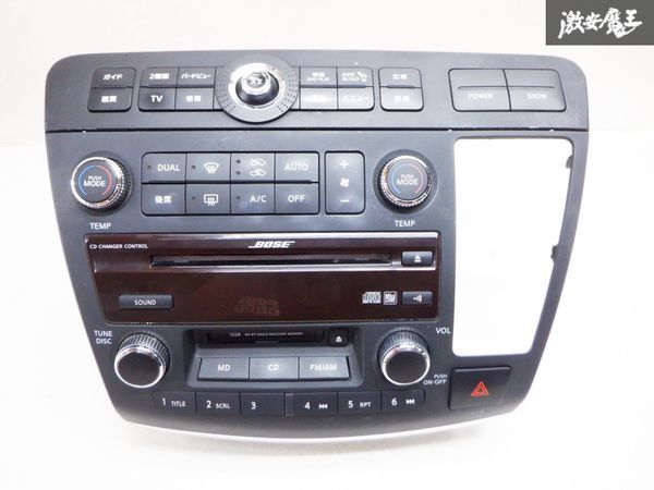 日産純正 BOSE CBA-E51 エルグランド 17/04 CD MD デッキ エアコンスイッチ 281A2WL700 PN-4099G-B 棚F9_画像1