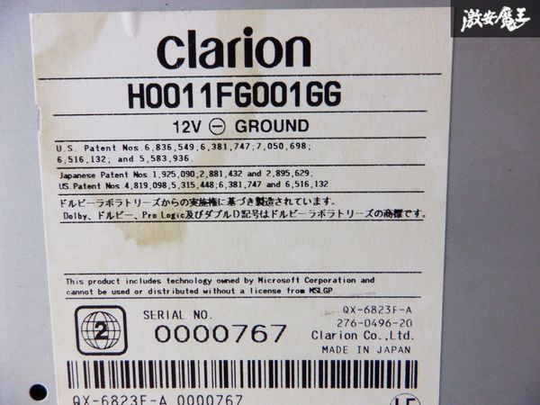 Clarion クラリオン HDDナビ GCX708A H0011FG001GG CD DVD カーナビ 即納 棚C6の画像6