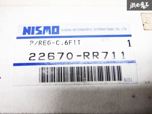 未使用 NISMO ニスモ 可変式 フューエルプレッシャーレギュレーター S13 S14 S15 シルビア R32 R33 R34 スカイライン 22670-RR711 棚B6_画像7
